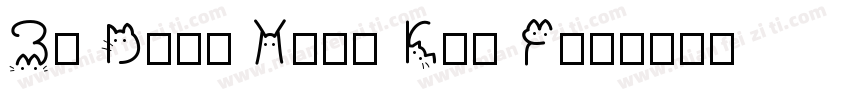 Bo Dang Xing Kai F字体转换
